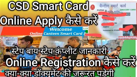 canteen smart card application form|csd canteen card online registration.